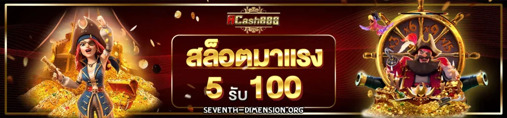 slot แตก ง่าย ล่าสุด